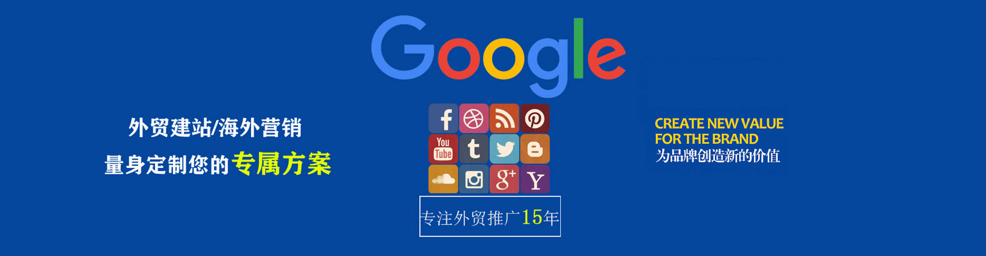 延边百度竞价代理