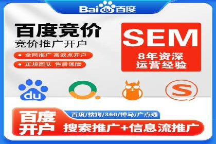 百度推广费用在不同行业的投放技巧与案例